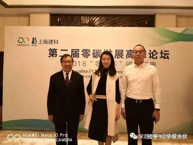 晶澳科技——靳军淼靳军淼为晶澳科技实际控制人靳保芳之女.