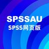 SPSSAU数据分析