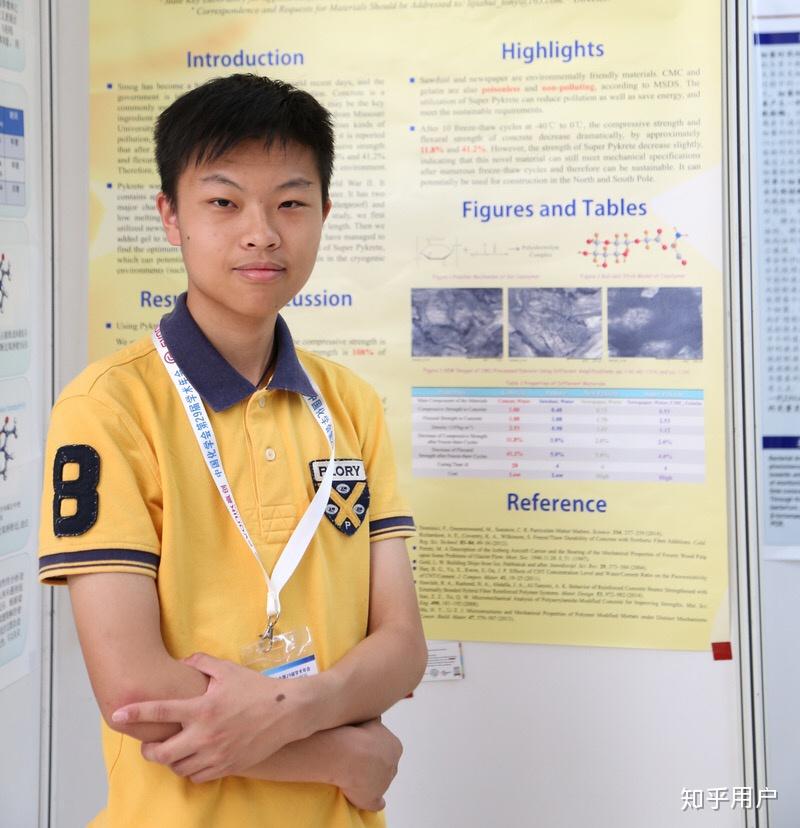 李嘉晖是个什么样的人