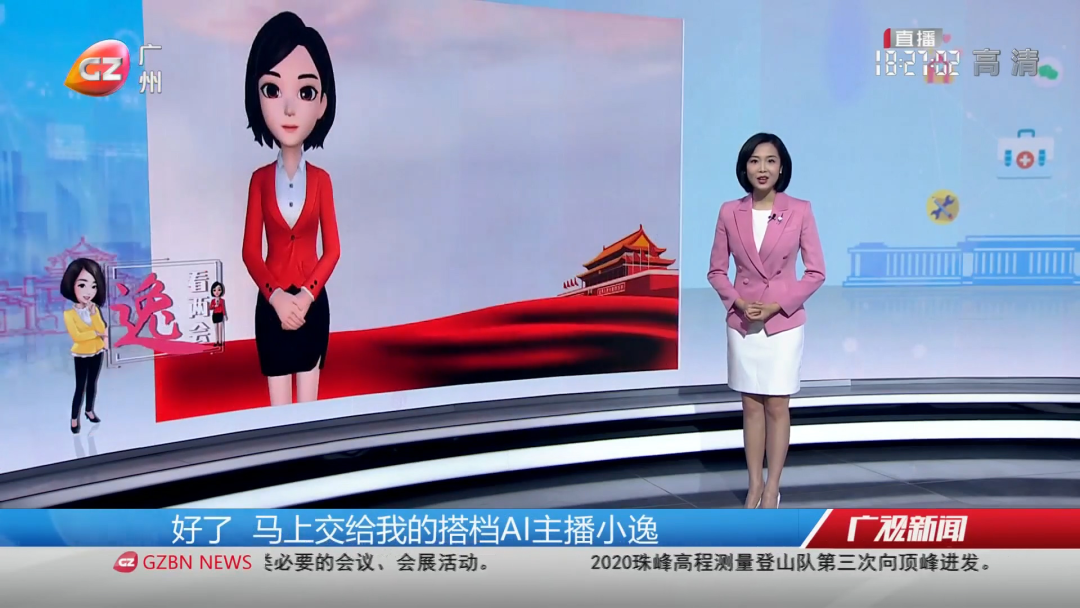 广视新闻的小逸,郑州全媒体的郑小正……两会期间,从电视媒体,省市