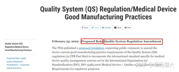 美国FDA的法规层级 - 知乎