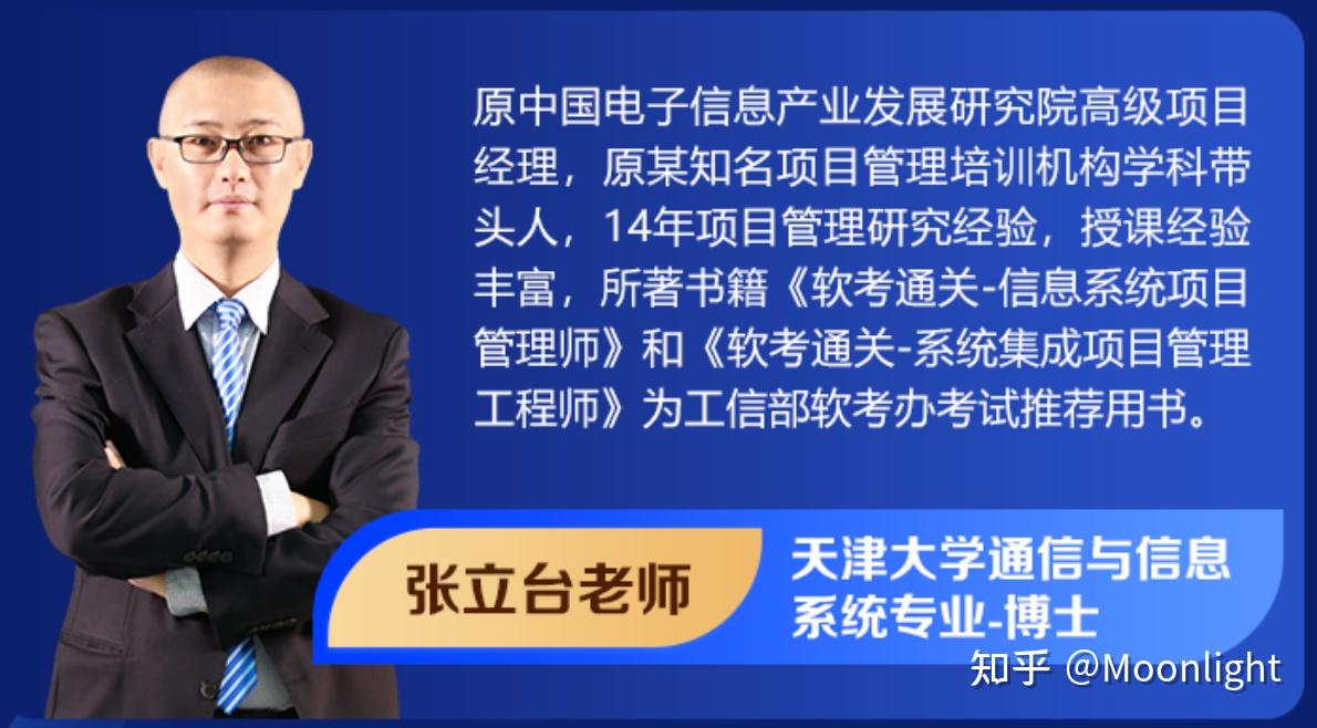 软考培训机构哪家比较好?各软考培训机构排名如何? - 知乎