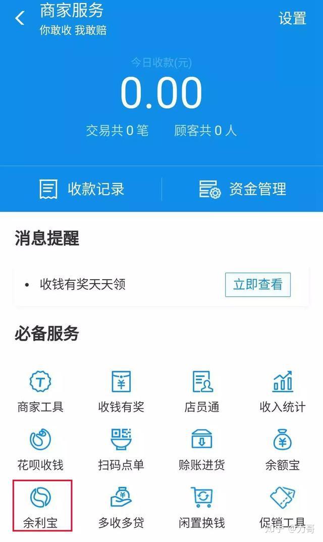 第三方支付公司pos机_pos机第三方支付公司_三方pos机合法吗