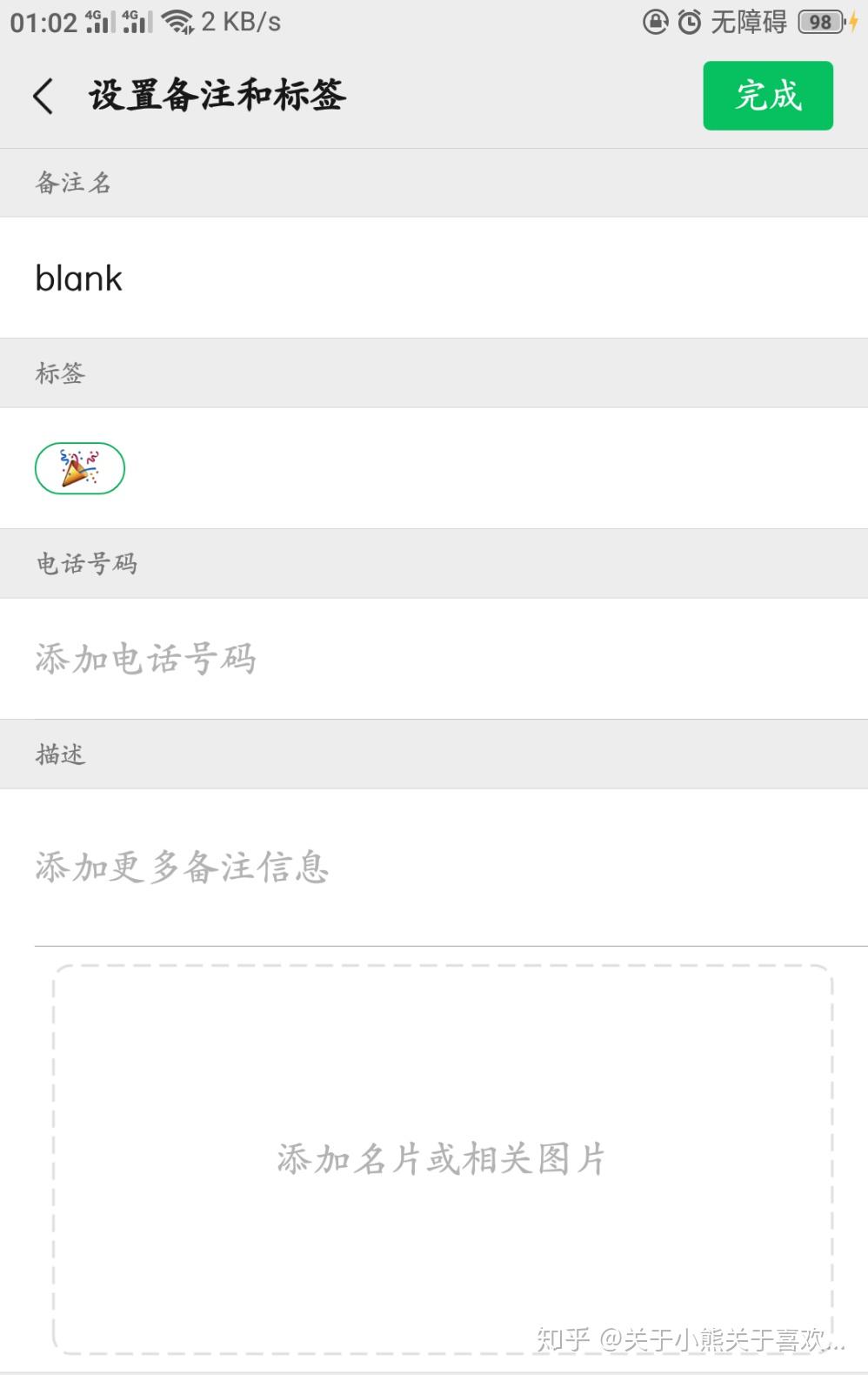 v2-2a30b7820a21a99e9ef27604055ed8bc_r.jpg