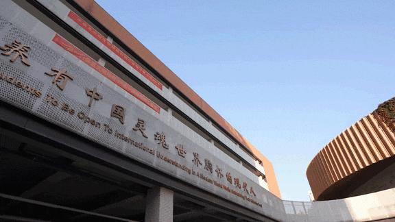 校园印象·秋遇——南京河西外国语学校