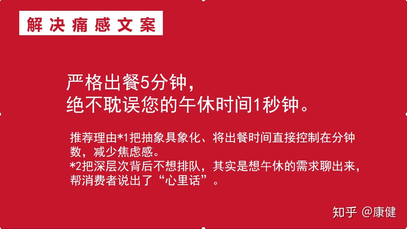 整理了团队最近关于餐饮的一些思考文案篇