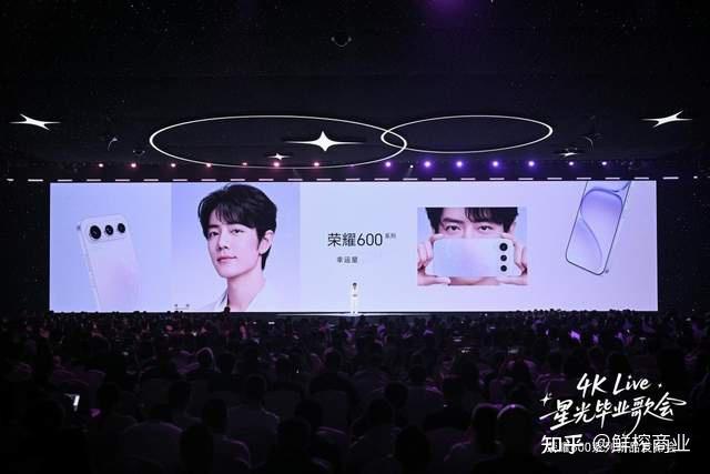 “幸运星”登场,荣耀600系列正式发布,国补价2294.15元起