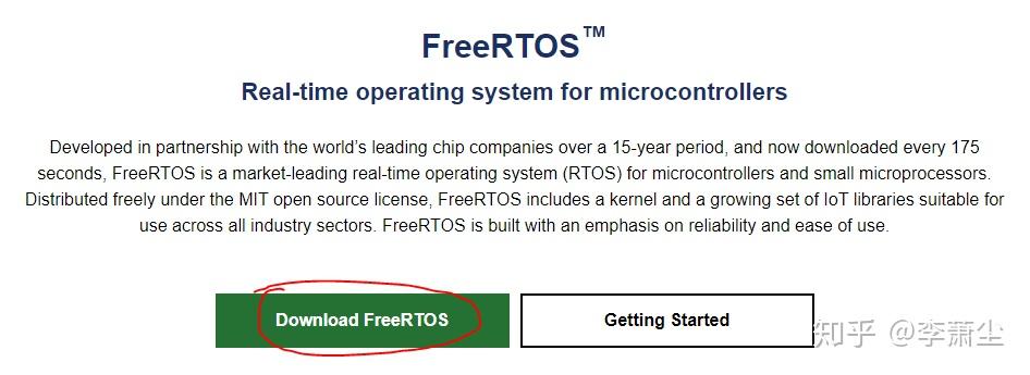 freertos系统源码下载