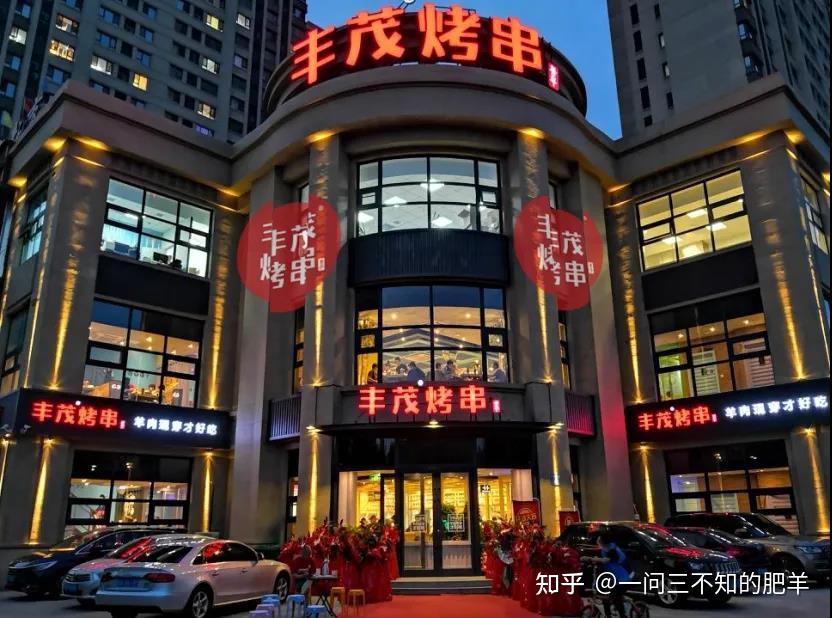 海底捞开出烧烤品牌江湖海底烧烤品类能诞生下一个海底捞吗