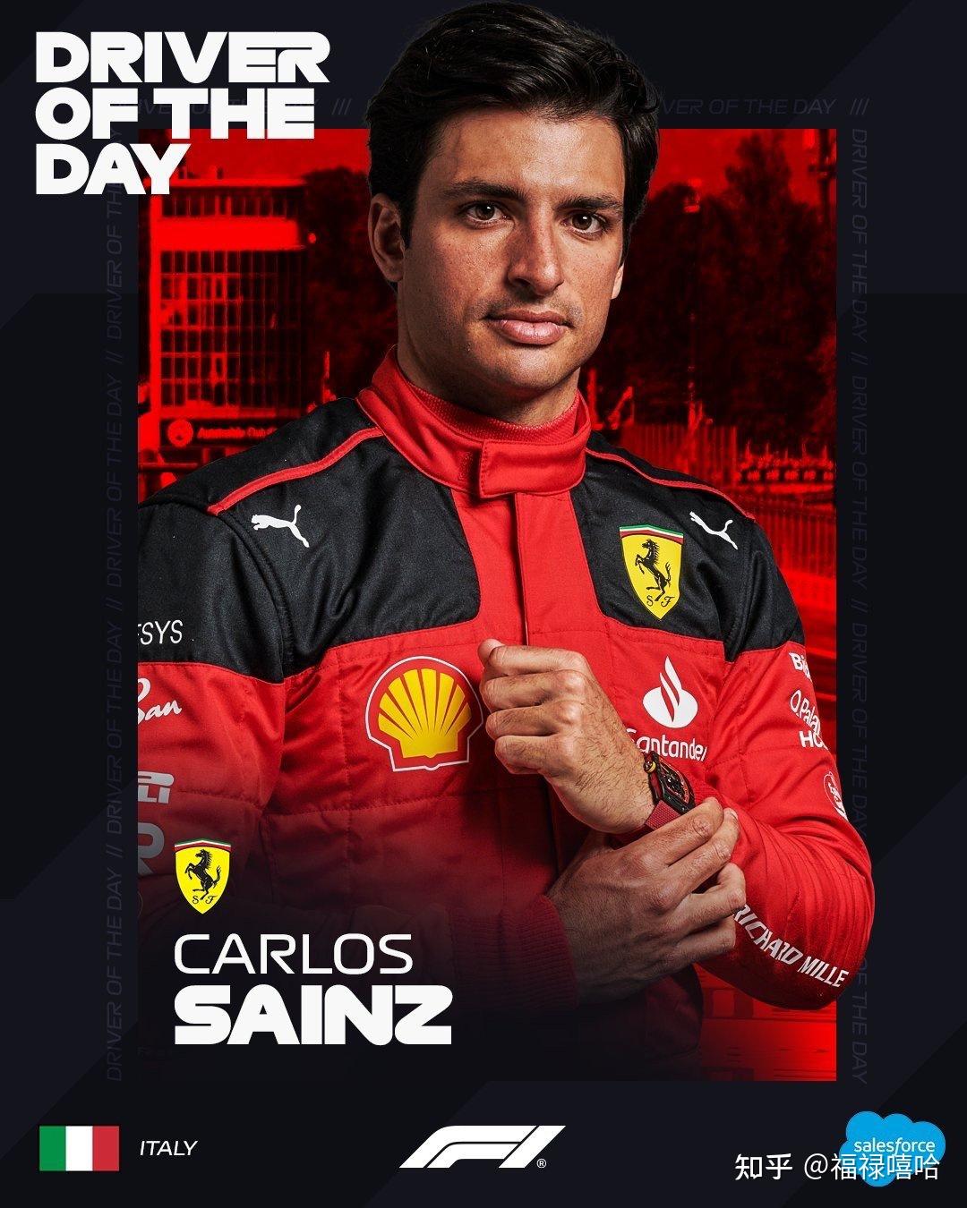 法拉利f1车手赛恩斯在米兰被抢劫的那只手表是哪只表