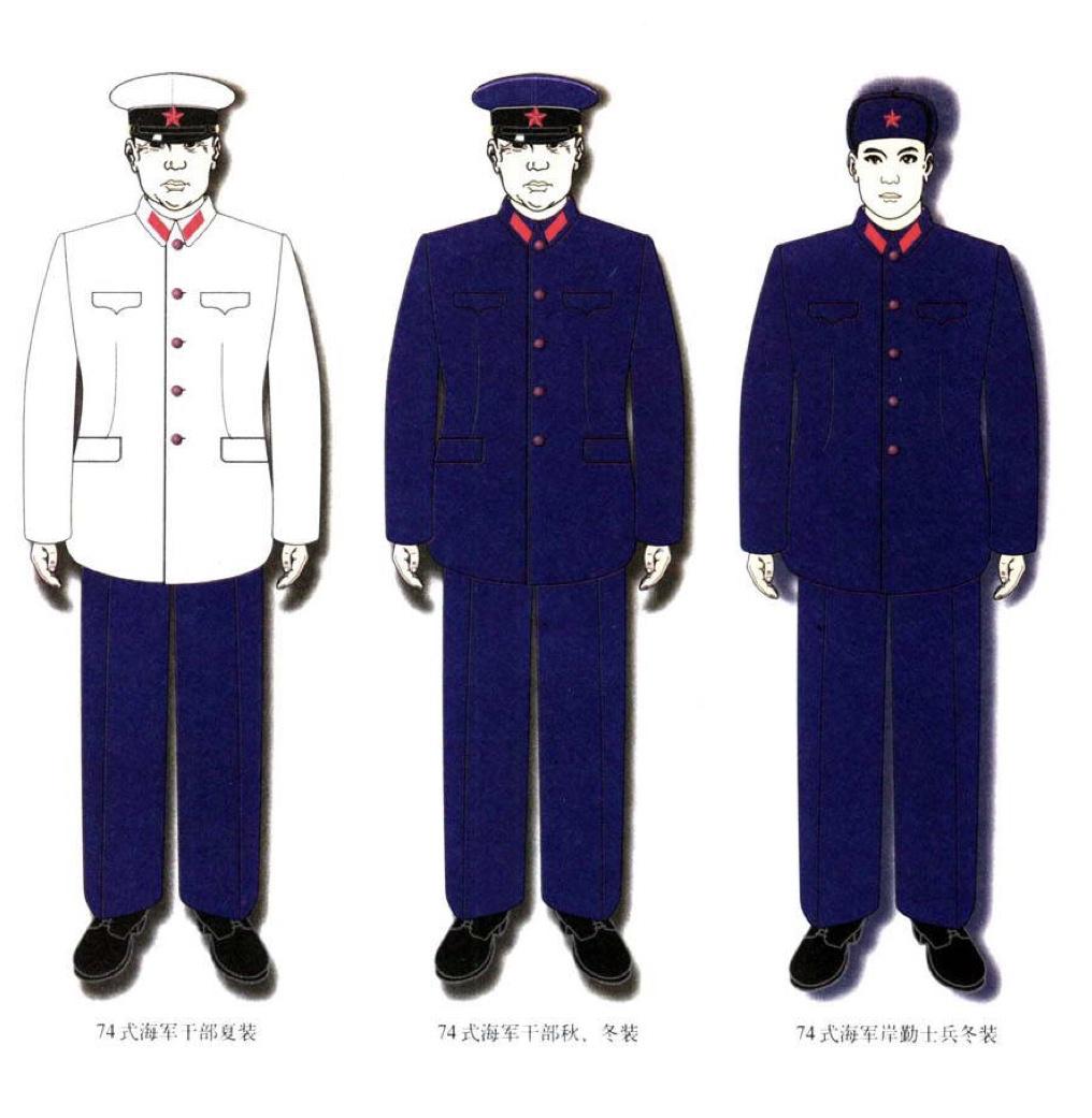65式海军军服为什么有深灰和蓝色
