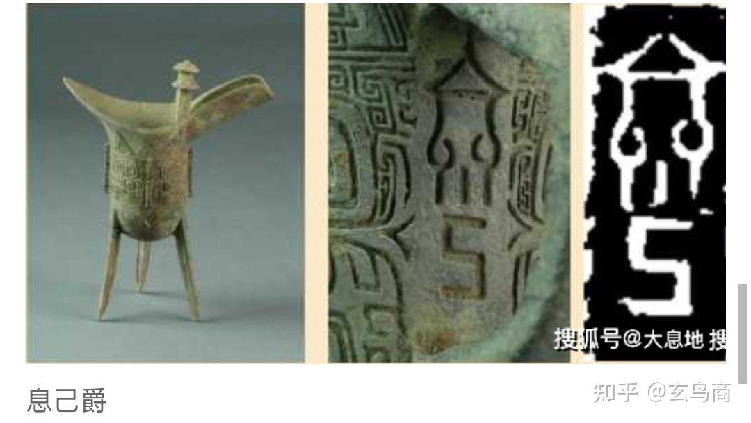 从甲骨卜辞、刻辞看武丁未来过中国殷墟! - 知乎 从甲骨卜辞、刻辞看武丁未来过中国殷墟! - 知乎