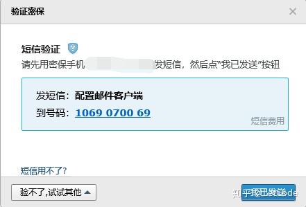 包含在线云短信接收网页版是什么软件啊的词条 包含在线云短信接收网页版是什么软件啊的词条