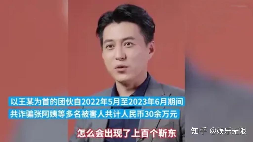 靳东再谈假靳东事件呼吁数字平台立法守护真实与真情