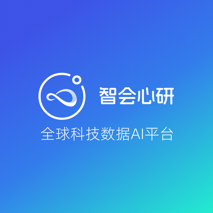 智会心研 全球科技数据AI平台 - 知乎