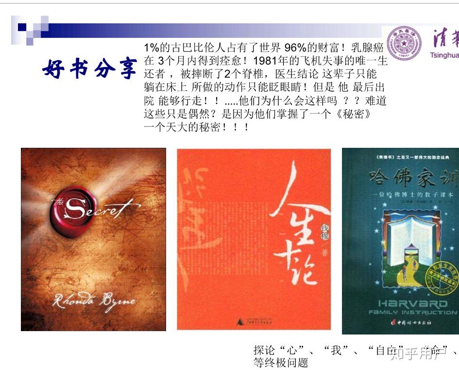 你在清华上的最傻逼的课是什么?