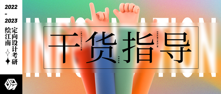 考研必看|湖北工业大学视觉传达初试高分攻略(内含理论手绘真题) - 知乎