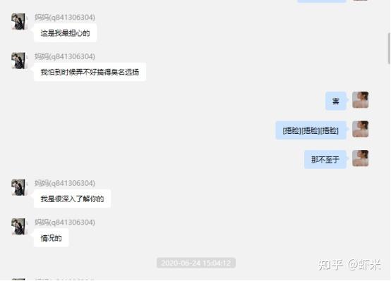 女海王项思醒65页ppt全文
