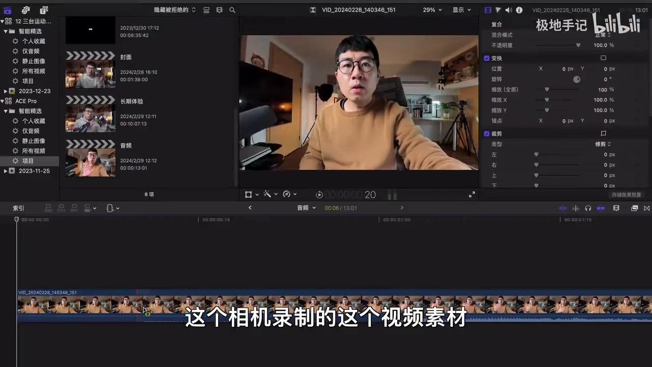 AcePro三个月体验：画质、屏幕和AI功能by 极地手记 - 知乎