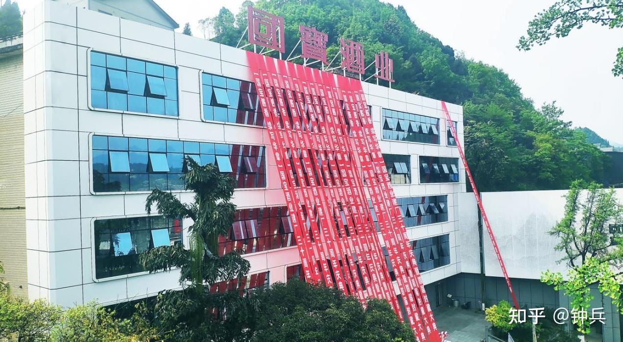 图游国宝茅台镇生态酒厂的探秘之旅