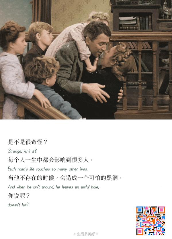 励志电影生活多美好经典中英台词截图公众号电影台词精选