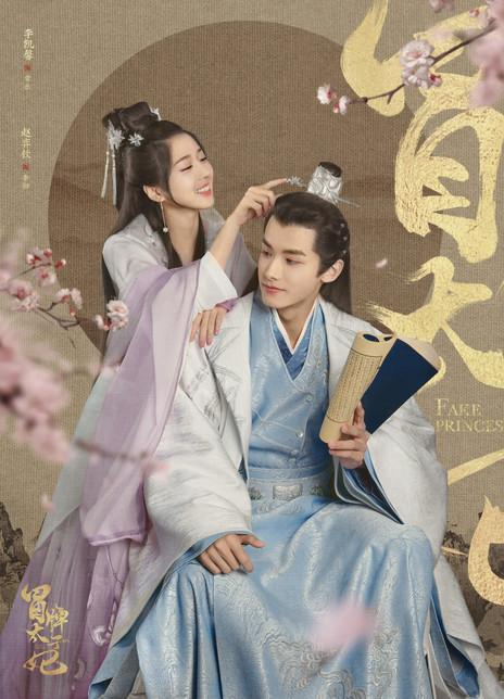 如何评价《山寨小萌主》里的女主常乐?