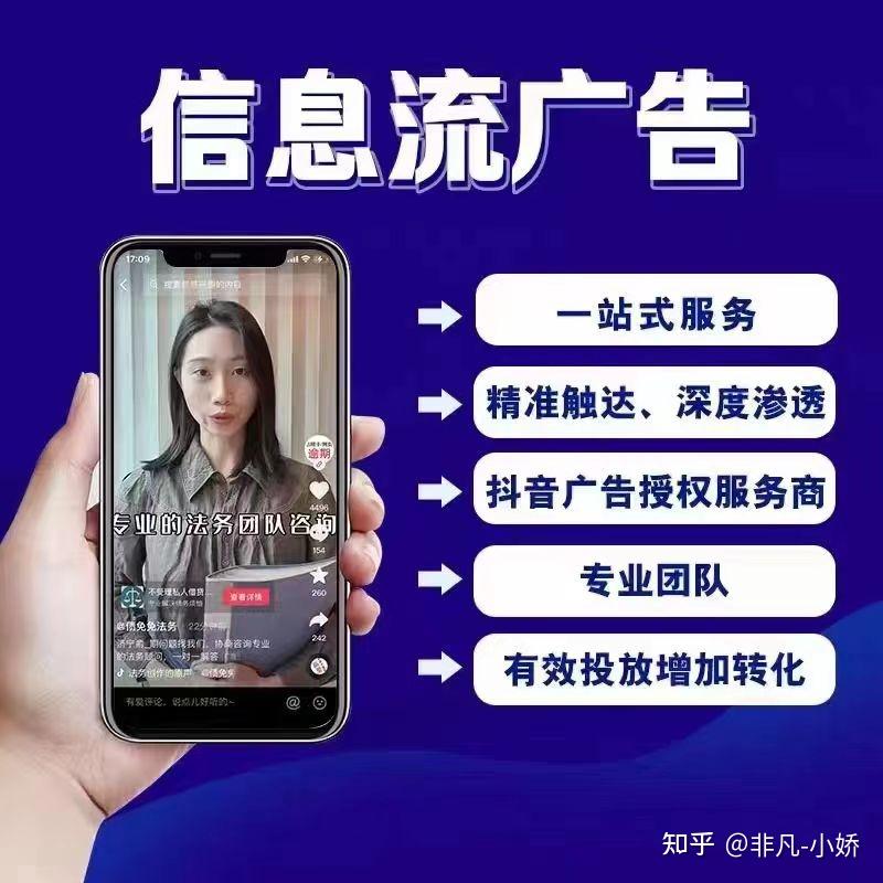 包含接码平台可以注册抖音号吗是真的吗知乎文章的词条