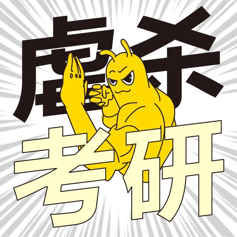 专业课每日打卡||重要简答题梳理----西方社会工作产生的社会历史背景