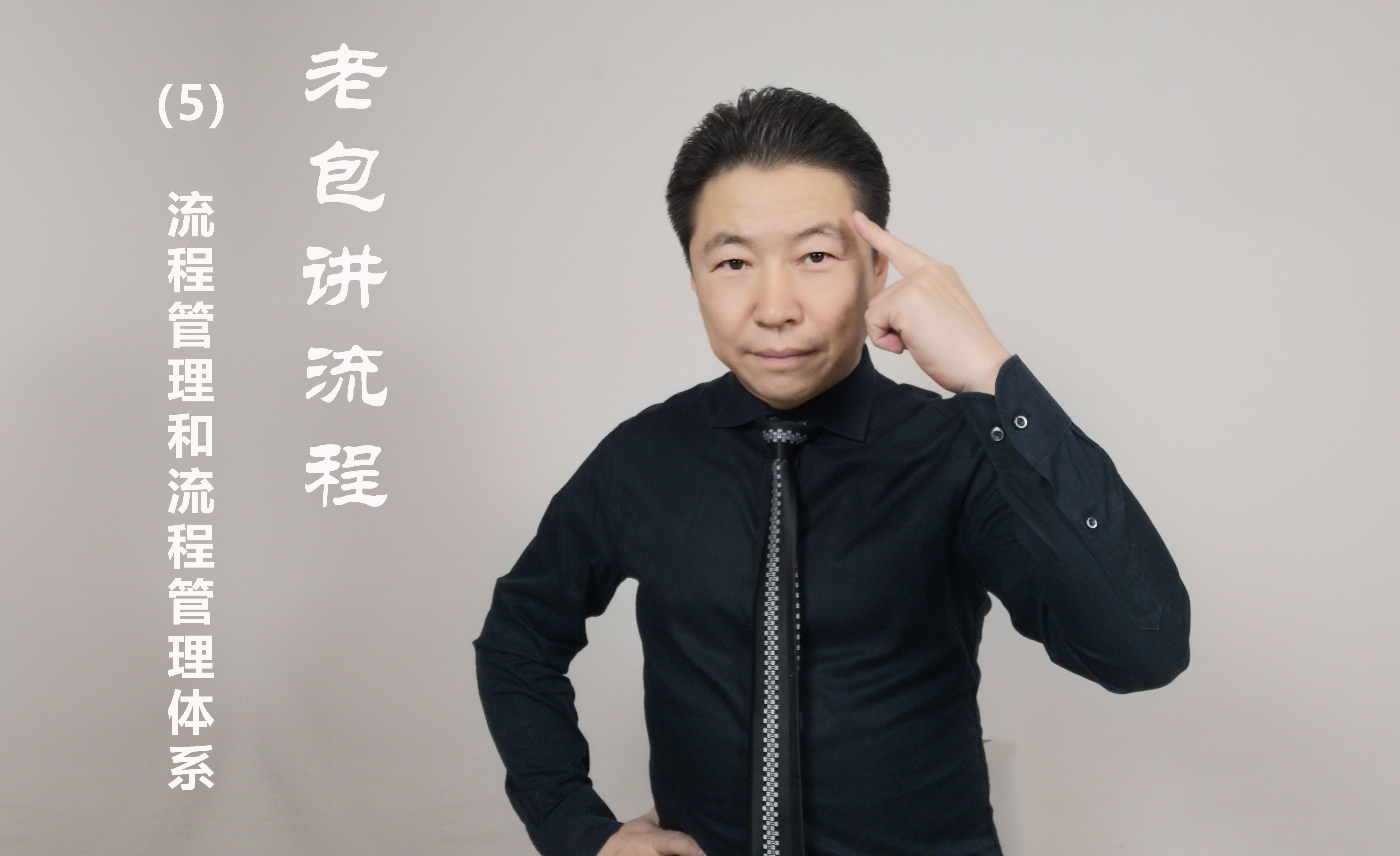 iso体系对个人的好处 - 知乎