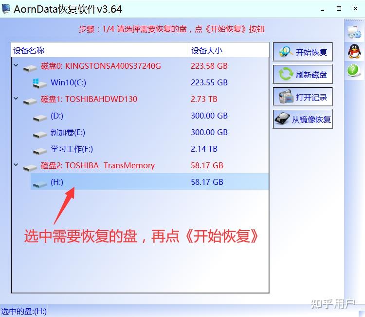 DiskGenius v561 硬盘管理 文件恢复 数据恢复 官方版 吾爱破解 52pojiecn