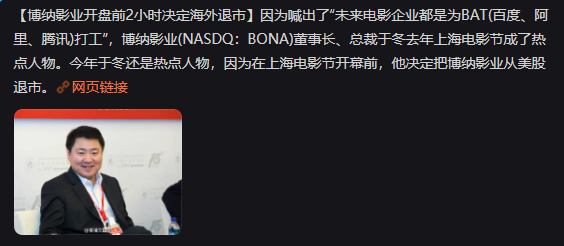 谁在看好博纳? - 知乎