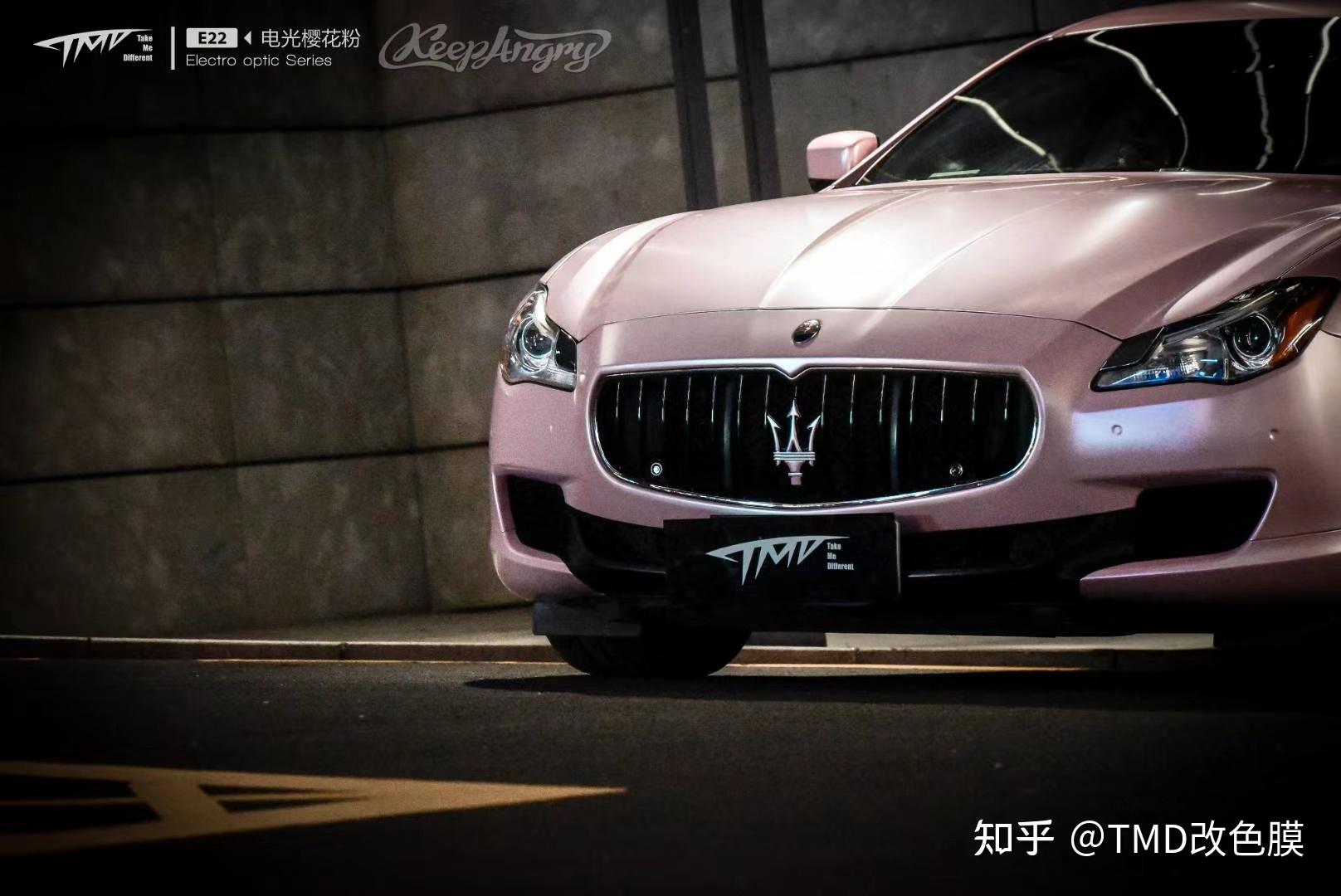 优雅又不失率真玛莎拉蒂吉博力电光樱花粉改色膜tmd潮牌