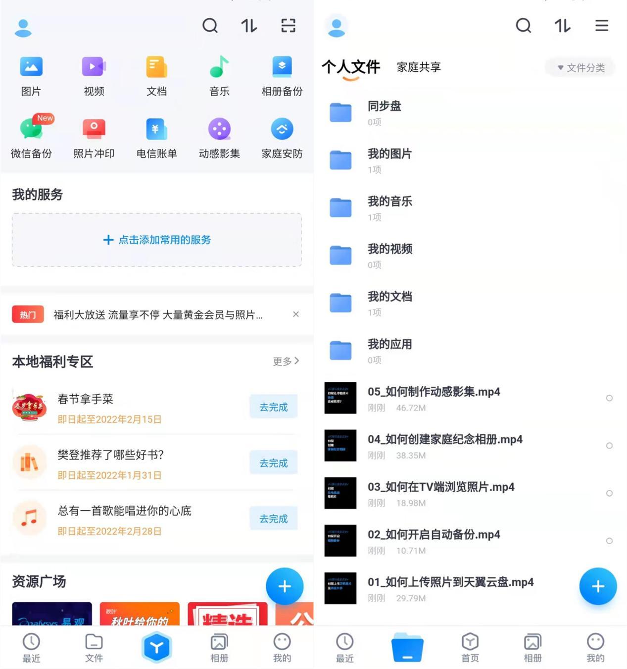 百度搜索引擎原型图_百度搜索引擎原型图怎么看