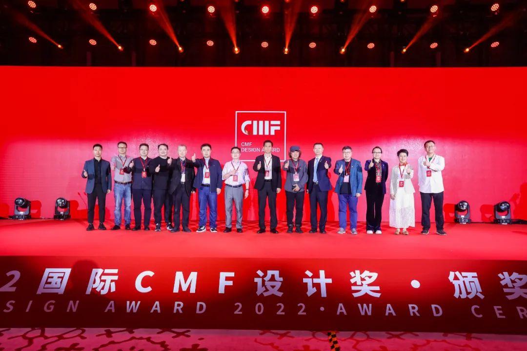 2022国际CMF设计奖 · 颁奖典礼圆满落幕,获奖作品欣赏 - 知乎