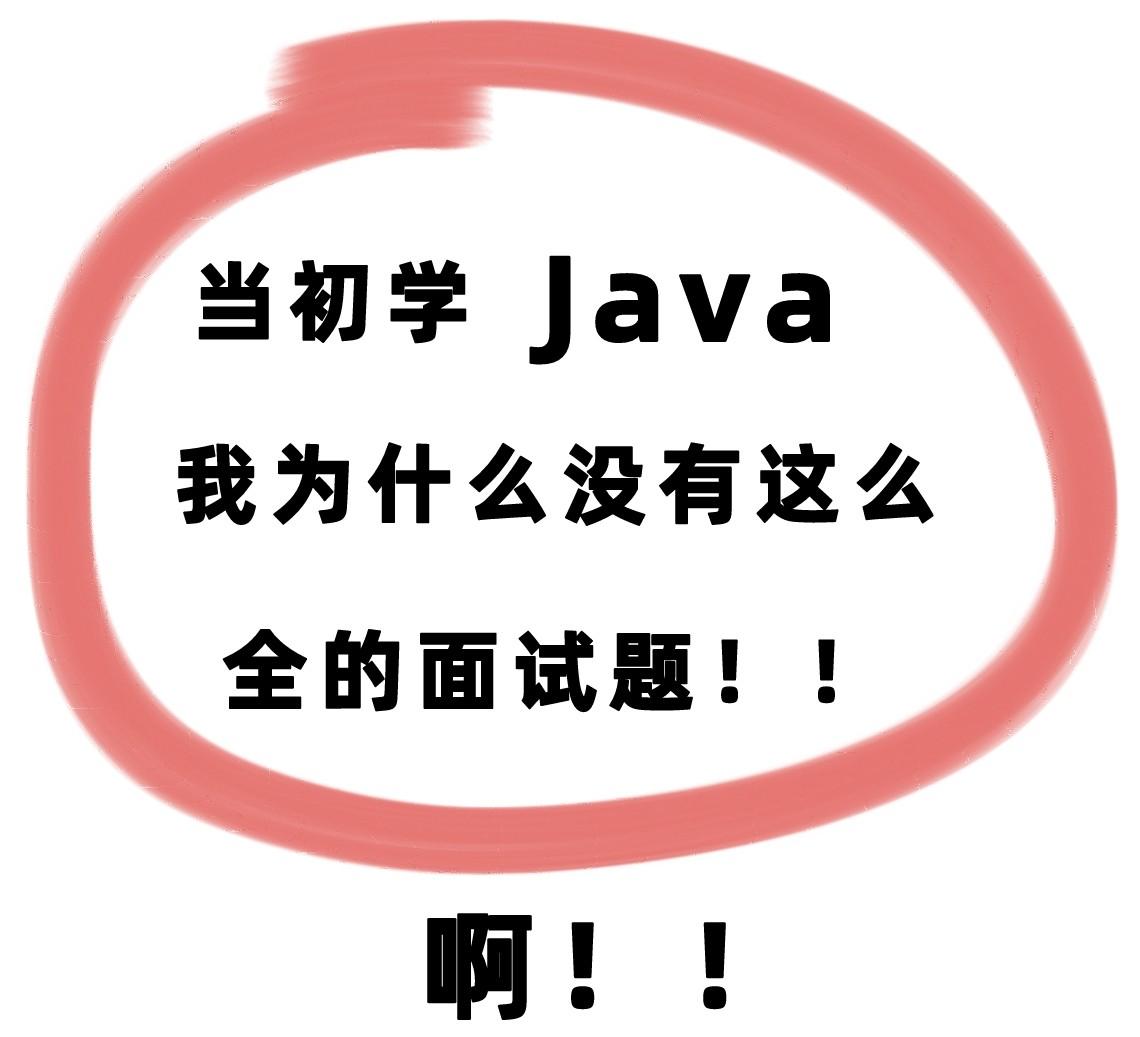 java-hashcode-equals