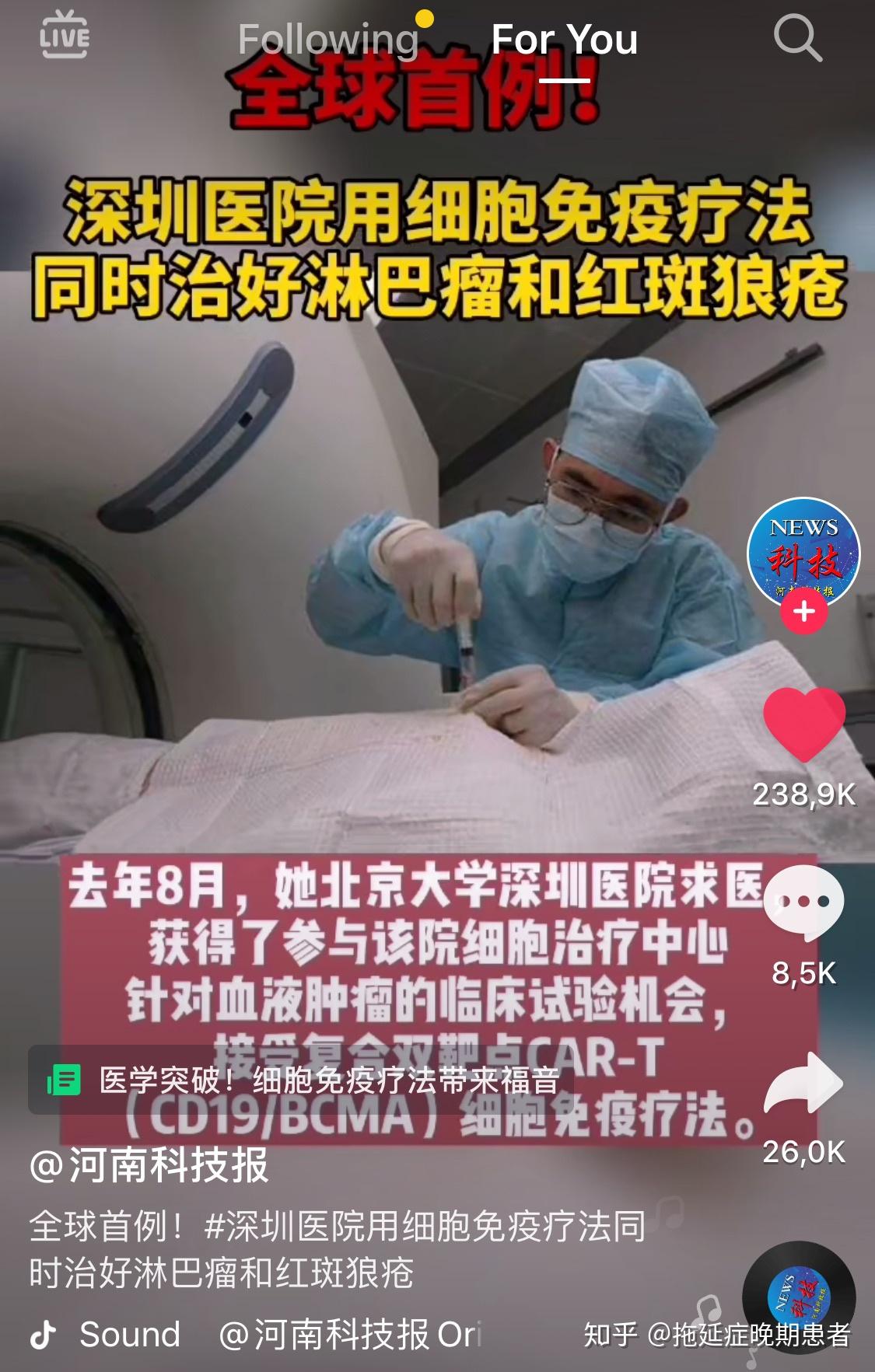红斑狼疮患者的平均年龄是能活到多少岁