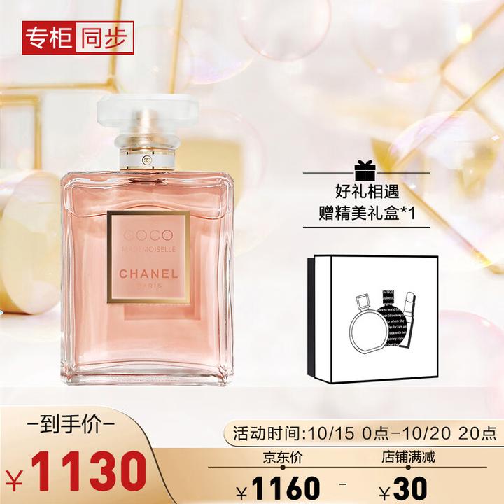 CHANEL HERMES BALENCIAGA 香水 計12点 605M 絶大な人気を誇る