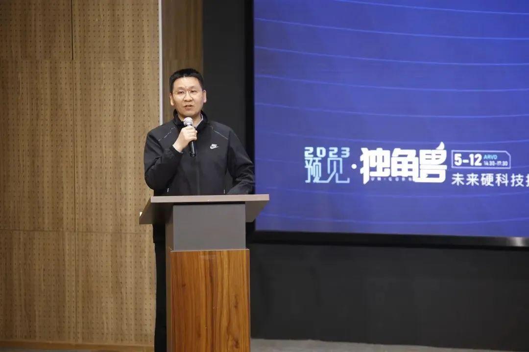 作为本次活动主办方之一,航星科技园副总经理周孟飞表示,很高兴与疆亘