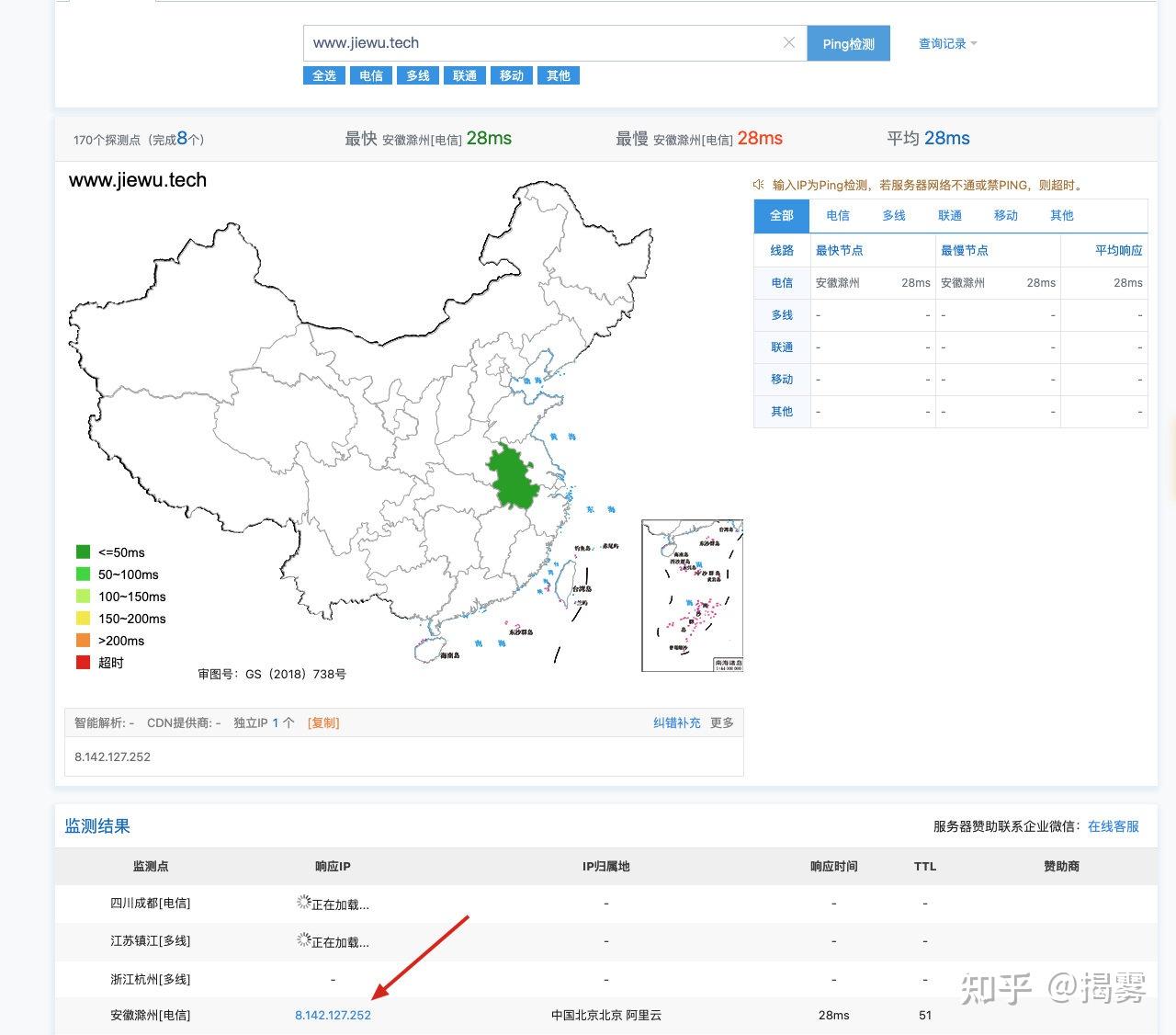 全国各地电信dns服务器地址（中国电信dns地址查询） 天下
各地电信dns服务器地点
（中国电信dns地点
查询）〔全国电信dns地址大全〕 新闻资讯