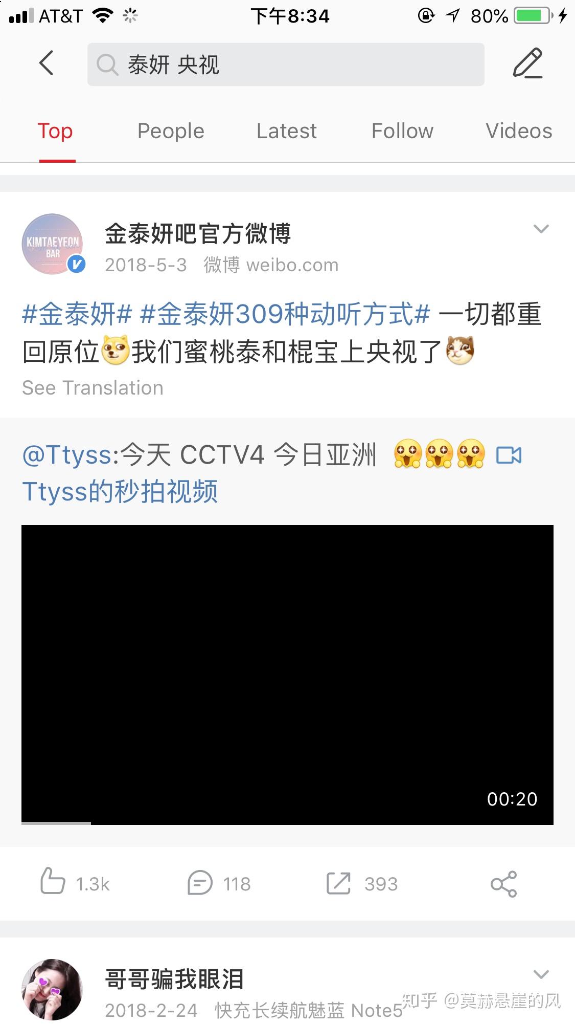 什么是黑粉呢 v2-2a61592afa2223b0e31e7cb2a55fb160_r.jpg