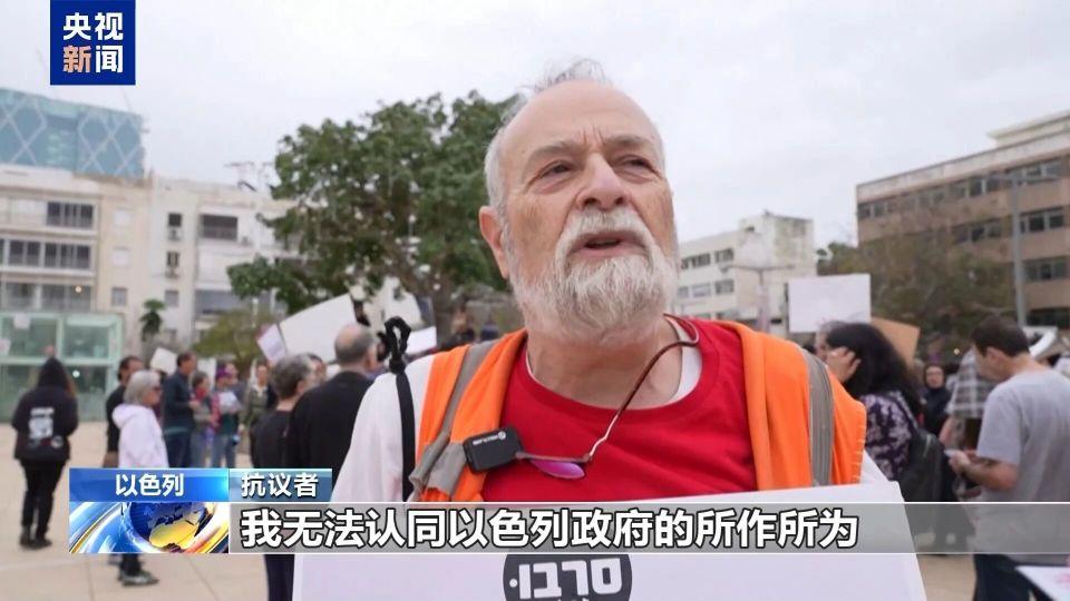 如何看待美国、英国、以色列、意大利、澳大利亚等多国爆发大规模抗议？会影响美以伊局势吗？