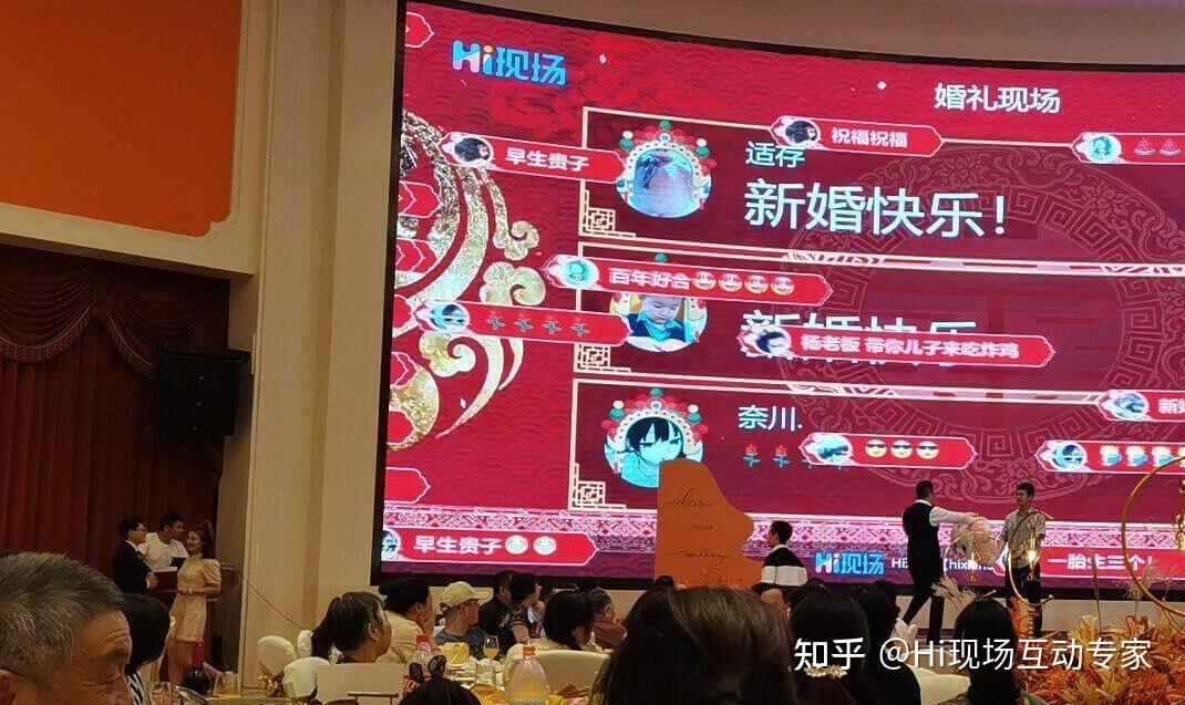 婚礼现场互动小游戏有哪些_婚礼上适合玩的互动游戏？ - 知乎
