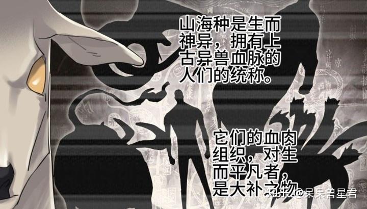 如何评价国产漫画《传武》？ - 知乎