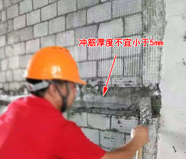 精装修抹灰工程验收规范HJSJ-2023 - 知乎