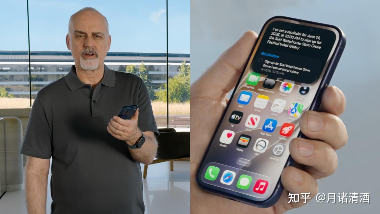 苹果WWDC2026:Siri AI独立应用、文字对话、屏幕理解