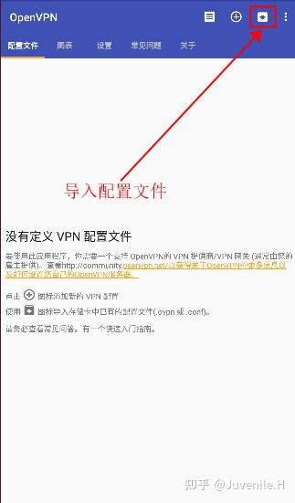 Android 开源项目 ICS OpenVPN - 知乎