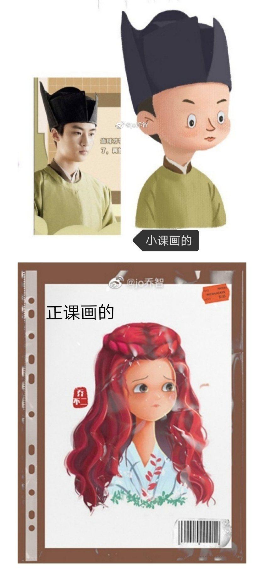 鱼雨桐的商业插画课程怎么样值得报名吗