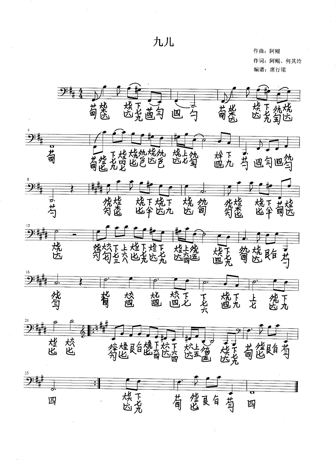 古琴能不能弹当代的流行歌曲