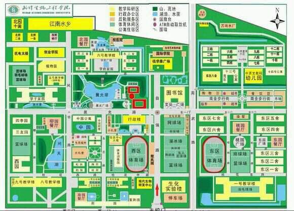 在武汉生物工程学院就读是一种怎样的体验?