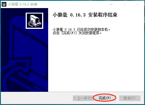 有什么开源的输入法，可以不限平台，不限输入语言？  第13张